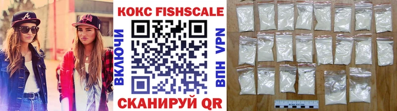 Cocaine Боливия  Малмыж 