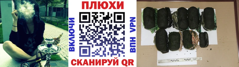 Гашиш Cannabis закладка Малмыж