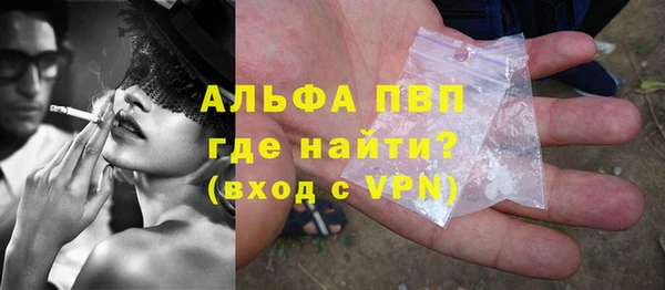 Альфа ПВП Балахна