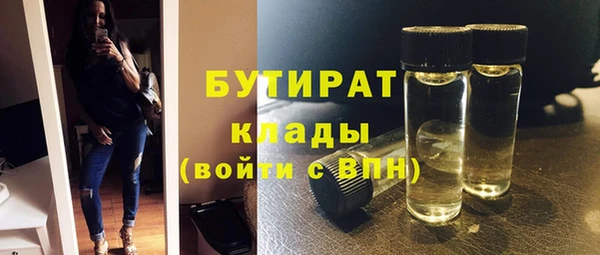 Альфа ПВП Балахна