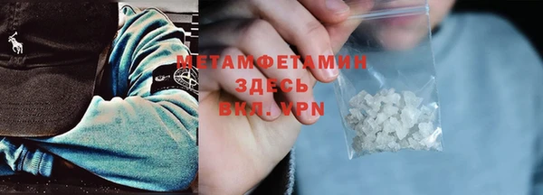 Альфа ПВП Балахна