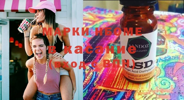 марихуана Балабаново