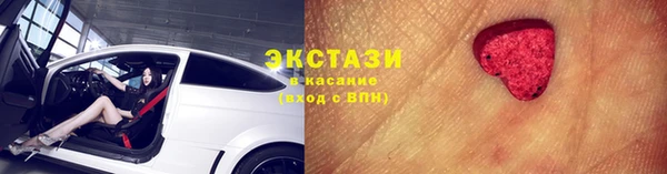 марихуана Балабаново