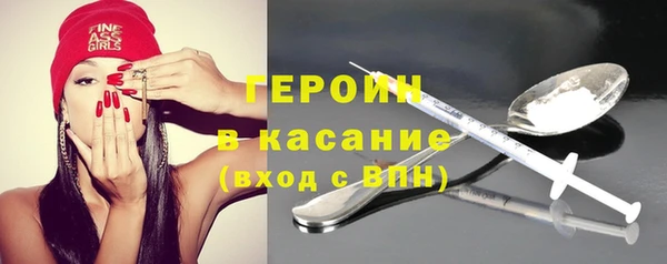 марихуана Балабаново