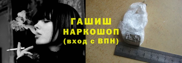 ПСИЛОЦИБИНОВЫЕ ГРИБЫ Беломорск