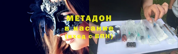 марихуана Балабаново