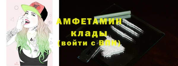 ECSTASY Армянск
