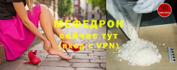 прущие грибы Пролетарск