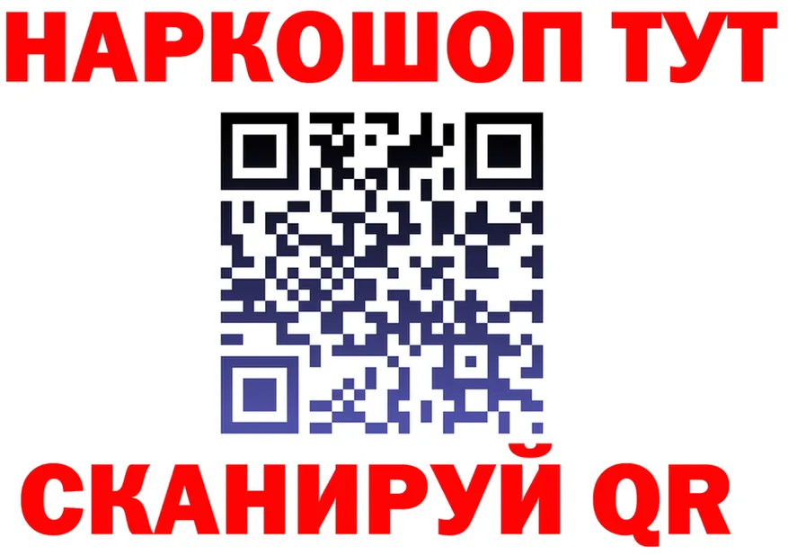 Как найти наркотики?  формула Малмыж