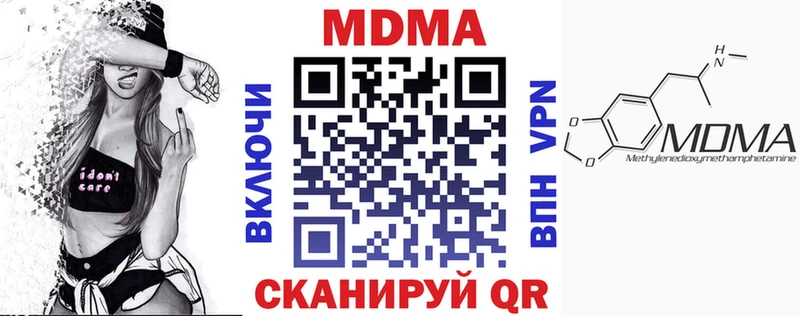 MDMA молли  Малмыж 